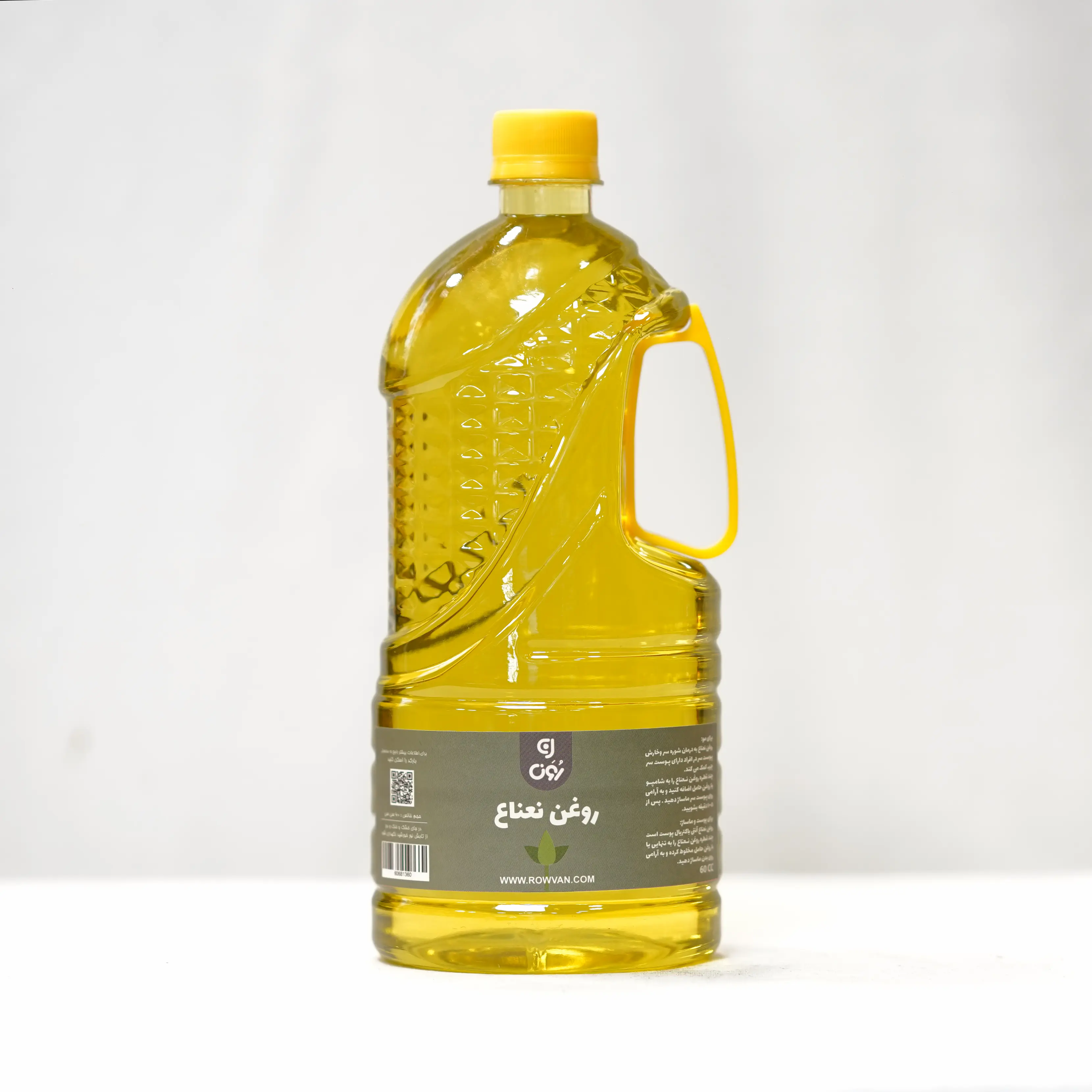 روغن نعناع 1لیتر